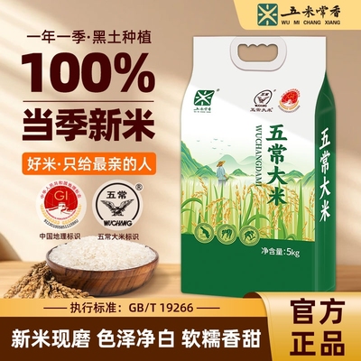 2025年12月05日更新【万能白菜价】的图片 第13张