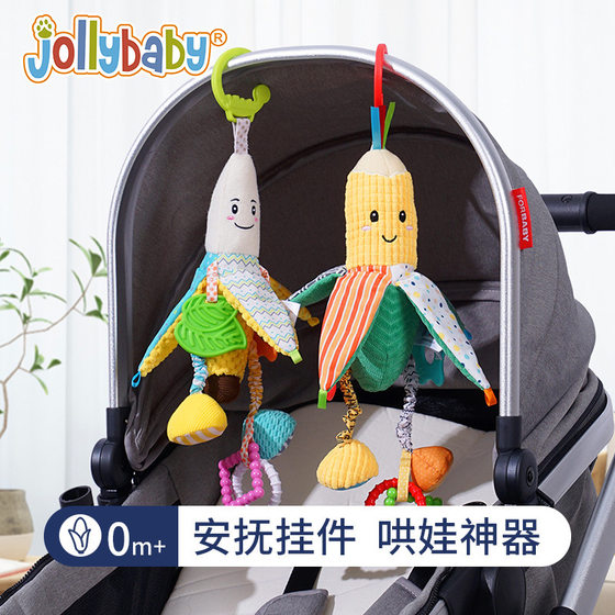 jollybaby婴儿车安抚挂件新生儿床头摇铃推车载玩具吊挂宝宝床铃