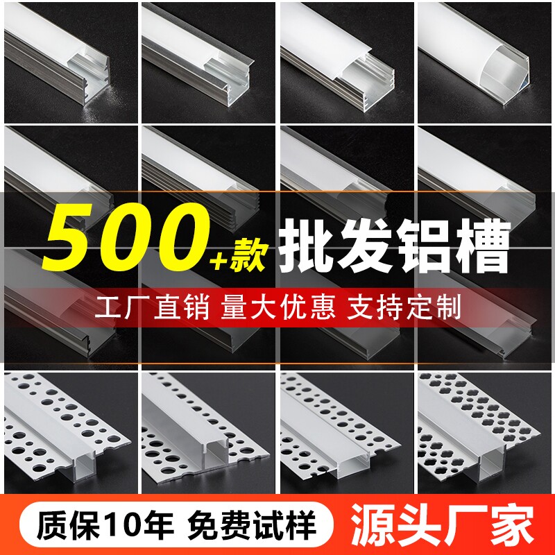 led���������ԵƵƲ����Ͻ�װ�ƴ����� ���͵��������ε�Ƕ��ʽ 2.67Ԫ