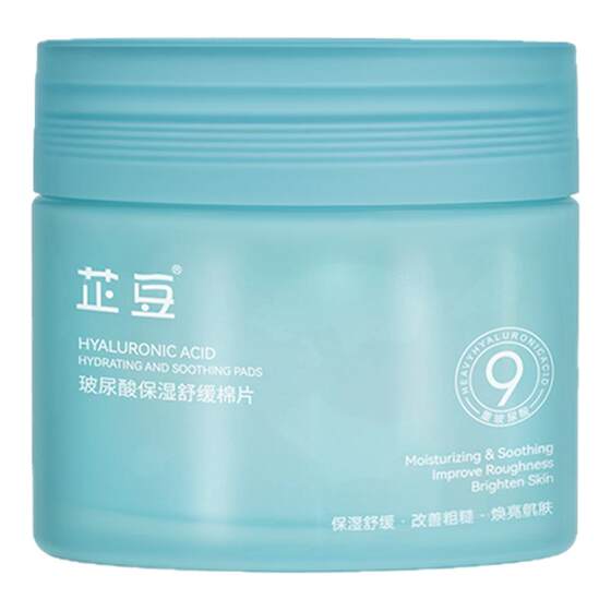 
Kidney Blue Fatty Hyaluronic Acid Cotton Sheets Hydrating, Moisturizing and Soothing Before Makeup Wet Compress Mixed Dry Oily Skin Patch Ultra-Thin Mask