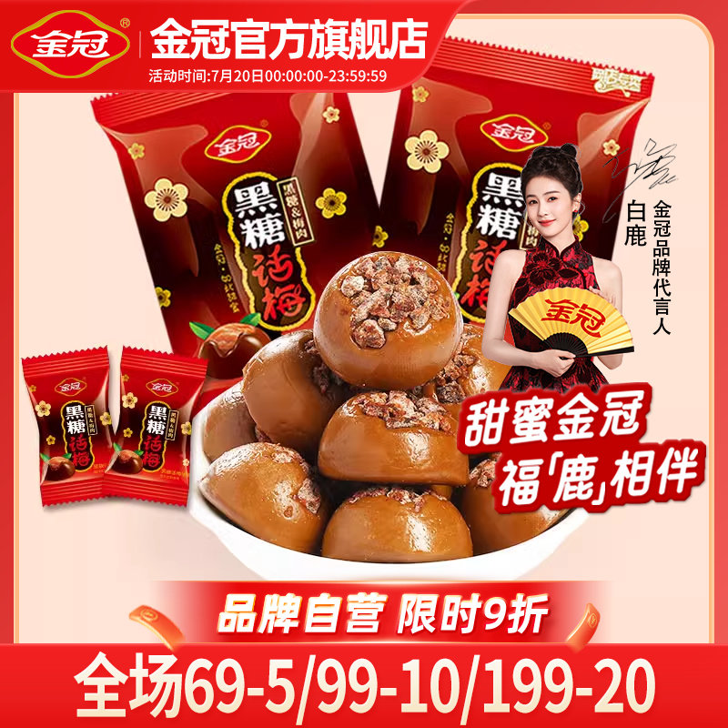 2020 双十一必买清单来了！这 35 款巨巨巨好吃的零食你可千万别错过！