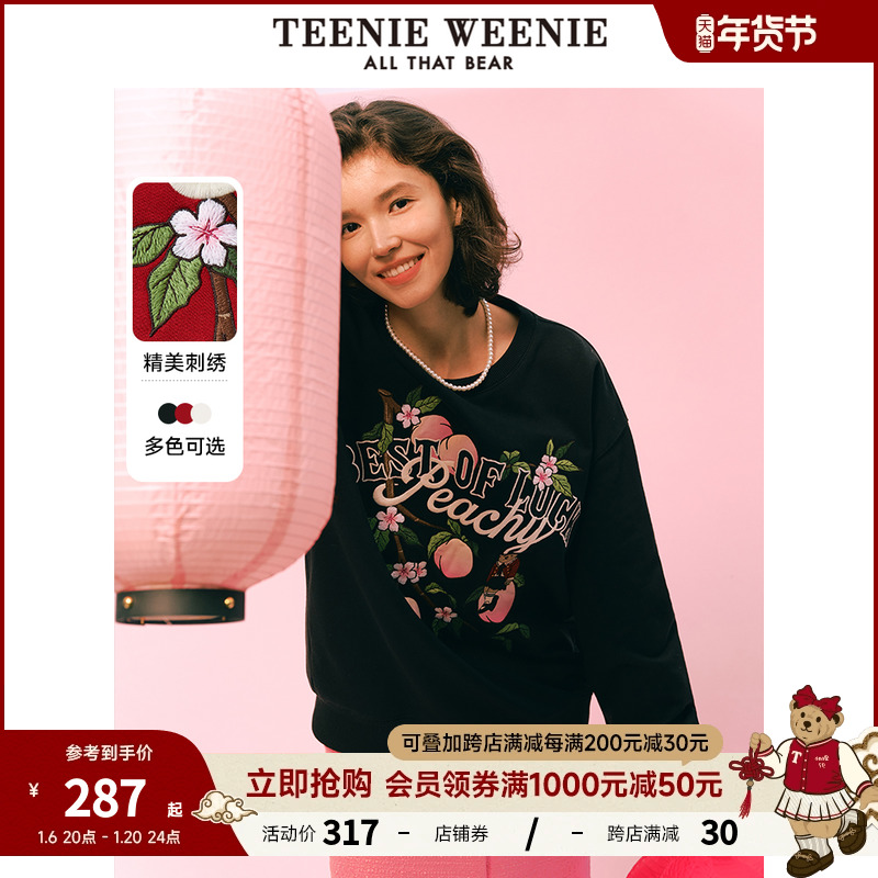 TeenieWeenieС2024ﶬ¿ɫԲŮ ʵ1038Ԫ,ۺ259.5/