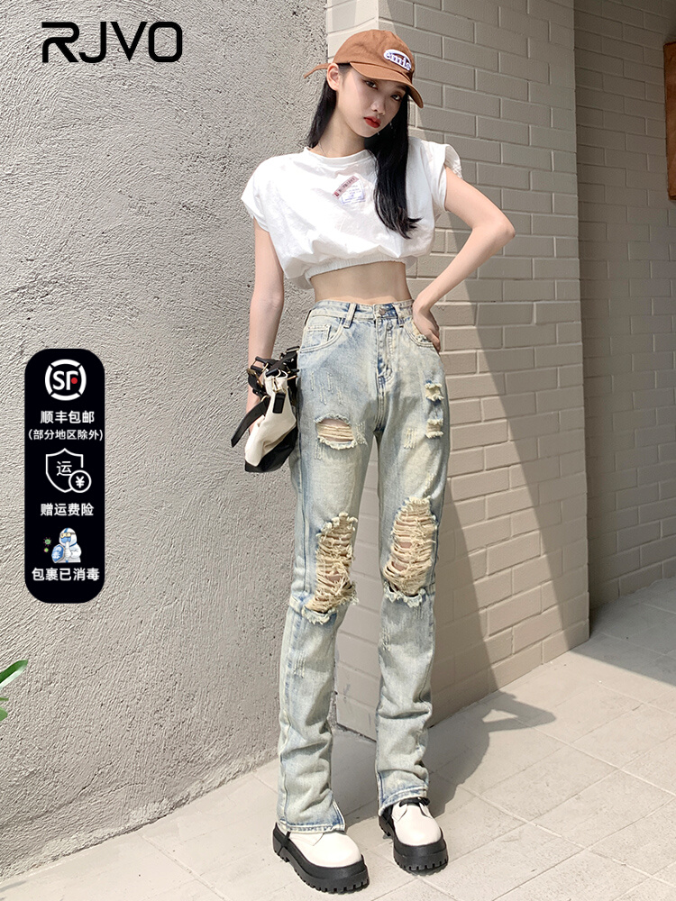 RJVO ripped high-waisted jeans women's 2022 spring and autumn thin section tall and thin hot girl American style old European and American straight-leg pants
