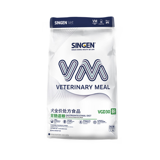 
singen xinyuan development treasure dog full price prescription gastrointestinal dog food vgd30 soft stool gastrointestinal care easy to digest