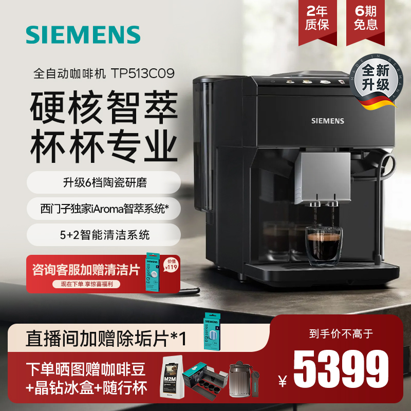 EQ500Ȼ칫ҼȫԶĥһһ5429Ԫ