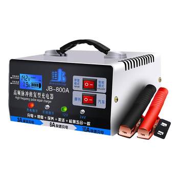 Car battery charger 12v24v fully automatic