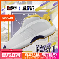 Adidas, черно-желтая ретро баскетбольная обувь
