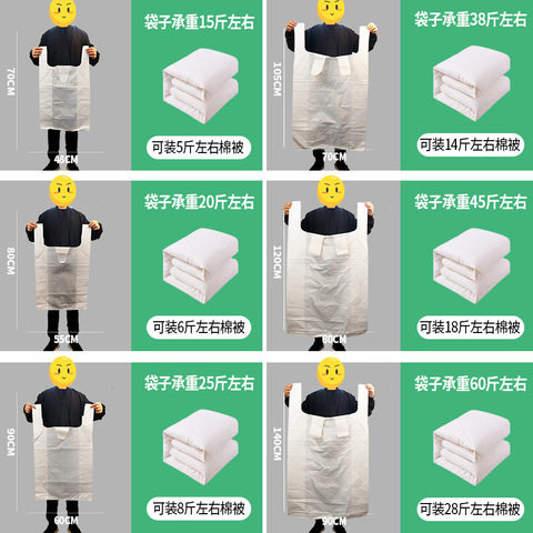 垃圾袋背心式手提式打包塑料袋加厚塑料大号搬家袋子厚服装白色