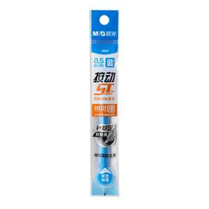 
Morning light ST erasable pen refill for primary school students special third grade hot erasable gel pen refill 0.5mm head tip cone black crystal blue magic rub easy to rub small gel pen refill full needle tube