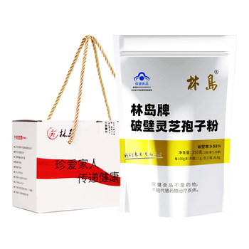 
20-year-old brand of Lindao Break-Block Ganoderma Spores