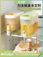 Современная домохозяйка холодный чайник с краном для домашнего холодильника