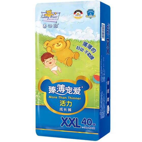 
Teddy Bear Zhenthin Diapers Newborn Ultra-Thin Breathable Baby Diapers S/L Pull-Up Pants XL-XXXL Optional