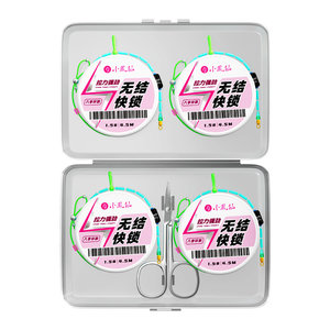 
Xiaofengxian imported line group main line finished product knotless line group full set tied fishing line fishing platform fishing high-end genuine