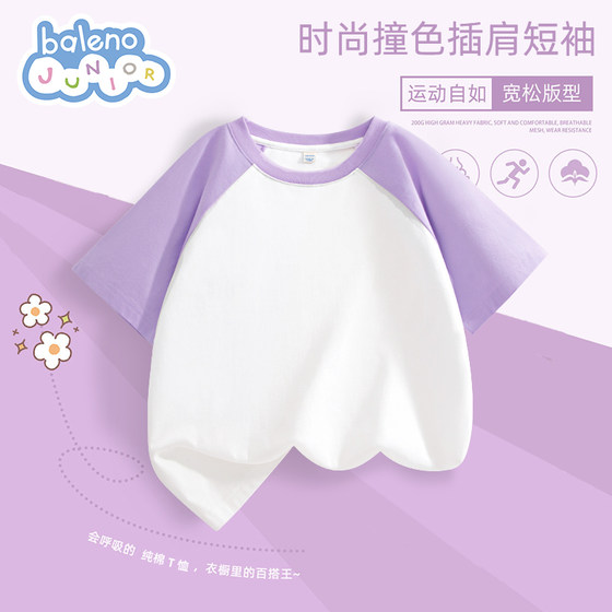 Baleno 아동 의류 소녀 반팔 티셔츠 2024 새로운 여름 코튼 탑 느슨한 짧은 얇은 아동 여름 의류