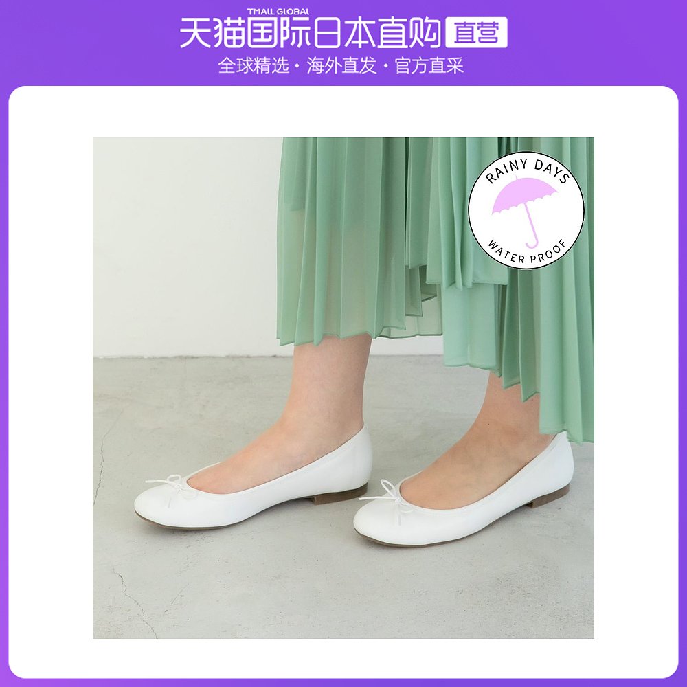 Japan Direct Mail Launa Lea Ballet Ms. Rain Shoes