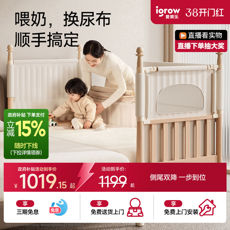 �����ְ���ƴ�Ӵ�Ӥ�����ľ�ӿ���ߴ���ͯʵľ���˿�˯ƴ������