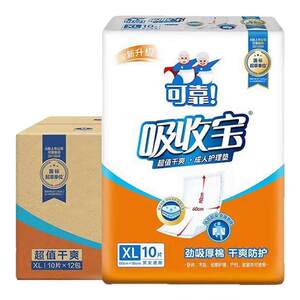 Reliable absorbent adult care pad 600x900 diaper pad for the elderly disposable urine barrier mattress maternity pad