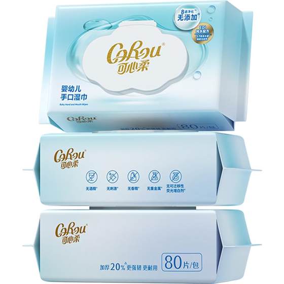 Kexinrou Pure Water Wet Wipes for Newborn Baby Hands and Mouths Thickened Wet Wipes for Household Large Package Wet Wipes 80 Pump
