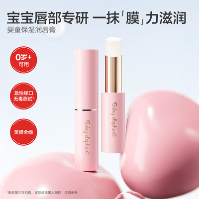 2026年1月13日更新【万能白菜价】的图片 第13张