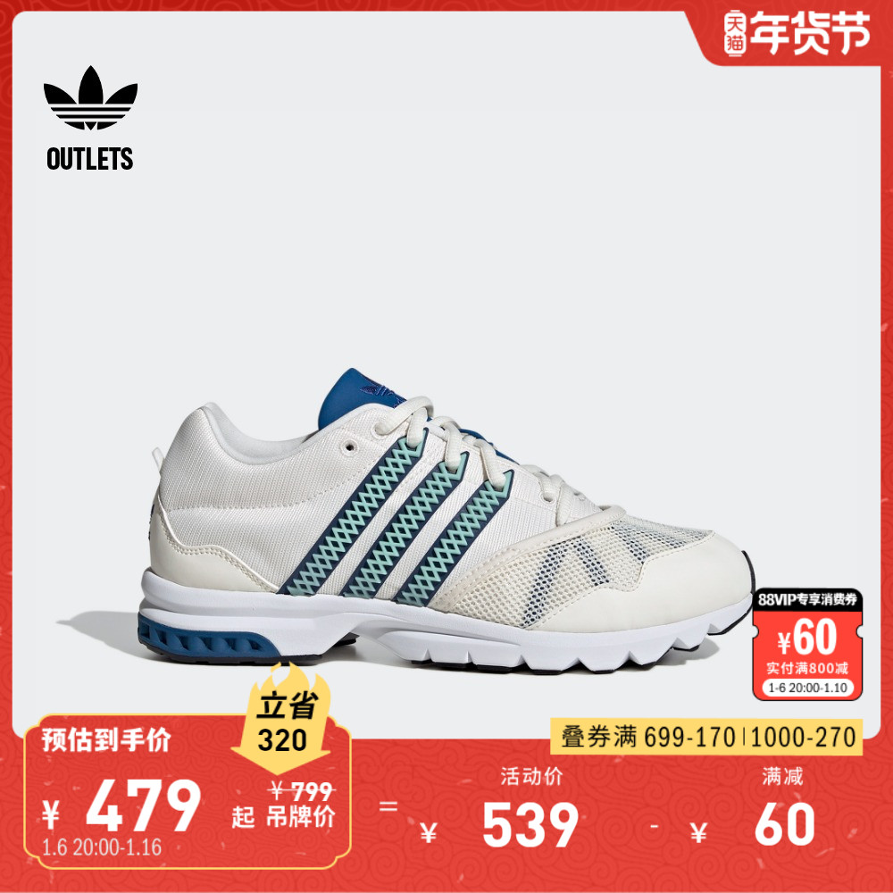 ADISTAR COMP W˶ЬŮadidasϴ˹ٷoutletsҶ ʵ479Ԫ