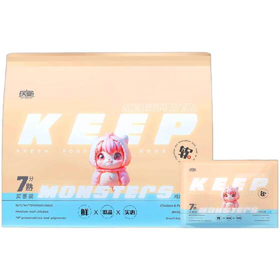 
Yaoyan Low Temperature Baked Dog Food Full Price Chicken and Duck Teddy Bichon Small and Medium-sized Dogs Adult Dogs 2.6kg Individually Packaged