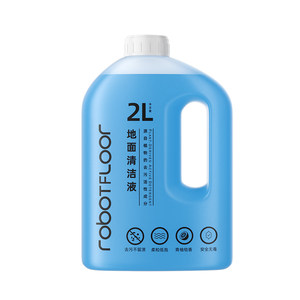 
Suitable for Roborock sweeper cleaning fluid G10/G10S/G20/P10 floor antibacterial accessories floor