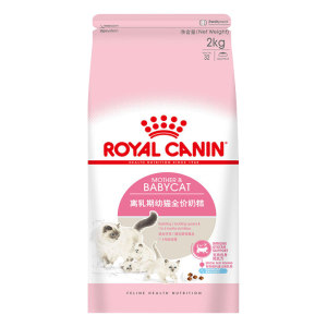 
Royal Kitten Milk Cat BK34 Cats American Short British Short Doll Persian Cats Main Food 10KG Cats Main Food
