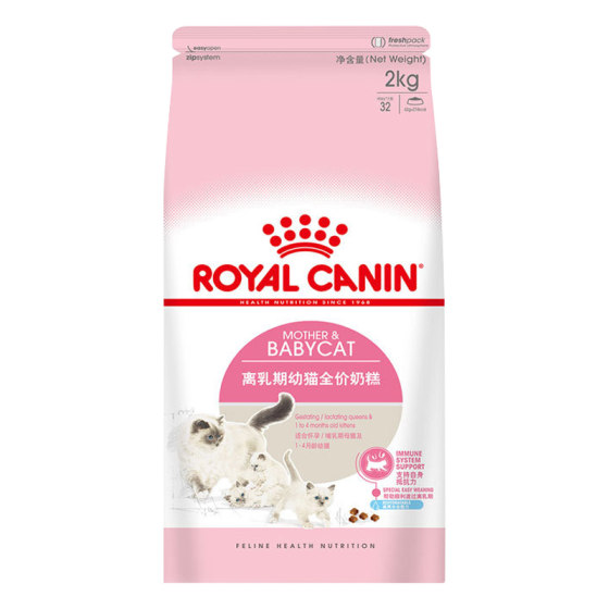 
Royal Kitten Milk Cat BK34 Cats American Short British Short Doll Persian Cats Main Food 10KG Cats Main Food