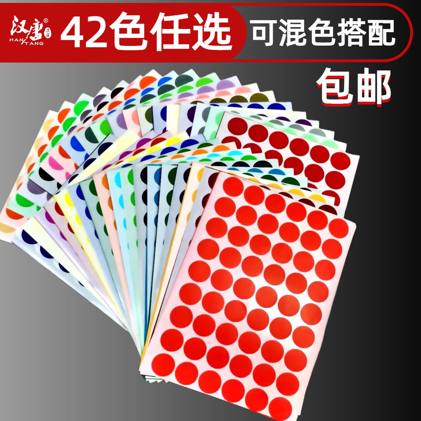 ���Ʋ�ɫԲ�β��ɽ���ǩ��ӡֽA4����Բ���ǩ��ֽ��Բ�β��ɽ���ֽ���������α���ֽӡˢ��ɫЦ��Բ��ճ��ֽ4.5Ԫ