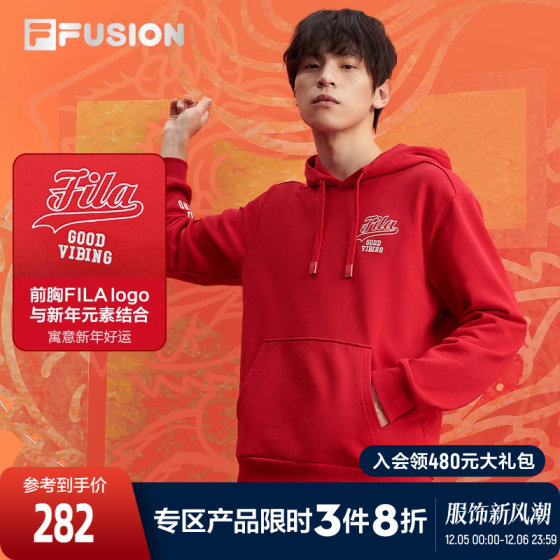 FILA FUSION斐乐潮牌龙年新年款连帽红色卫衣男2024春季新款上衣