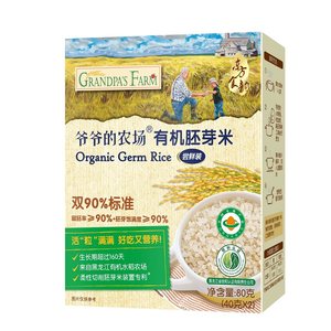 [U first try package] Grandpa's farm organic germ rice infant supplementary food nutrition rice baby rice 80g*1