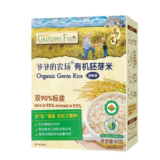 [U first try package] Grandpa's farm organic germ rice infant supplementary food nutrition rice baby rice 80g*1