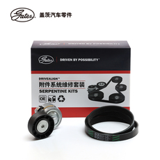 Ремня ГРМ 盖茨/gates 发电机皮带套装 k015pk1215