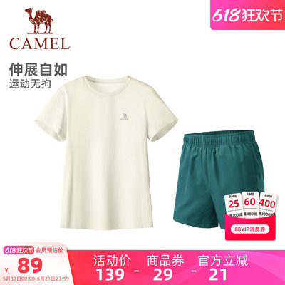 2026年6月4日更新【万能白菜价】的图片 第29张