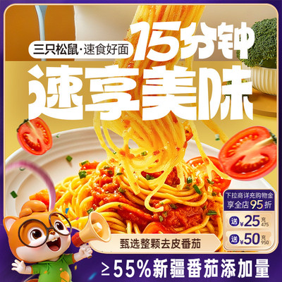 2025年11月23日更新【万能白菜价】