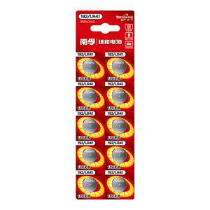 
Nanfu LR41 button battery AG3 body temperature thermometer 192 392A L736 luminous ear scoop lamp electric pen button electronic watch Omron children's toy remote control round