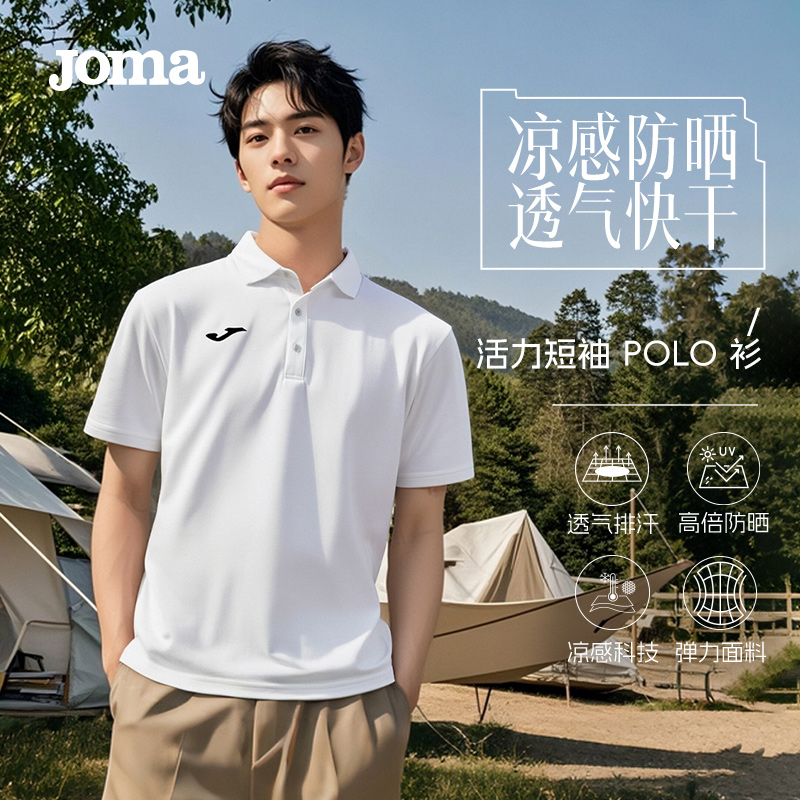 ɫ S Joma˶poloTٸɷɹʵ49Ԫ