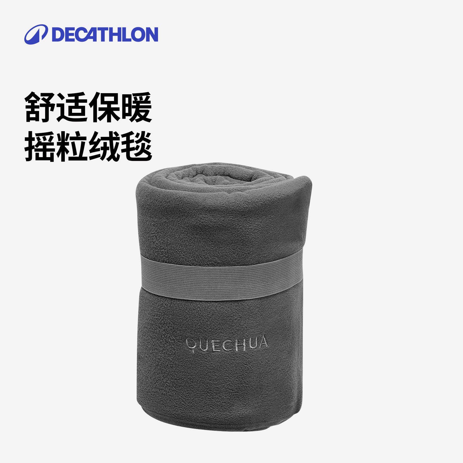旅行小道具，DECATHLON 迪卡侬便携充气枕、小手电筒