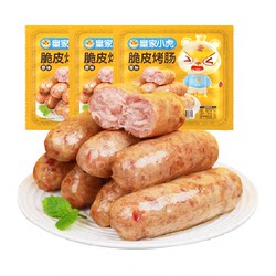 Royal Tiger Volcanic Stone Grilled Sausage Air Fryer Grilled Sausage