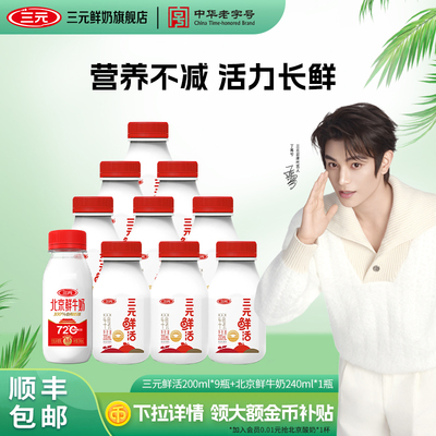 2026年4月8日更新【万能白菜价】的图片 第7张