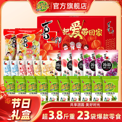 2026年1月30日更新【万能白菜价】的图片 第46张