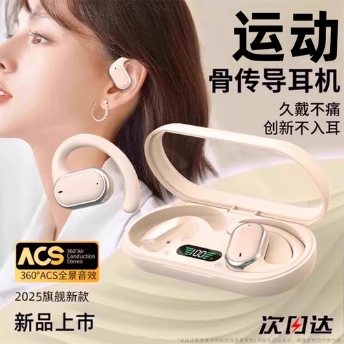 Наушники Bluetooth, которые не попадают в кости ушей и не проводят беспроводной спорт без боли в течение длительного времени, высокой, большой батареи для мужчин и женщин