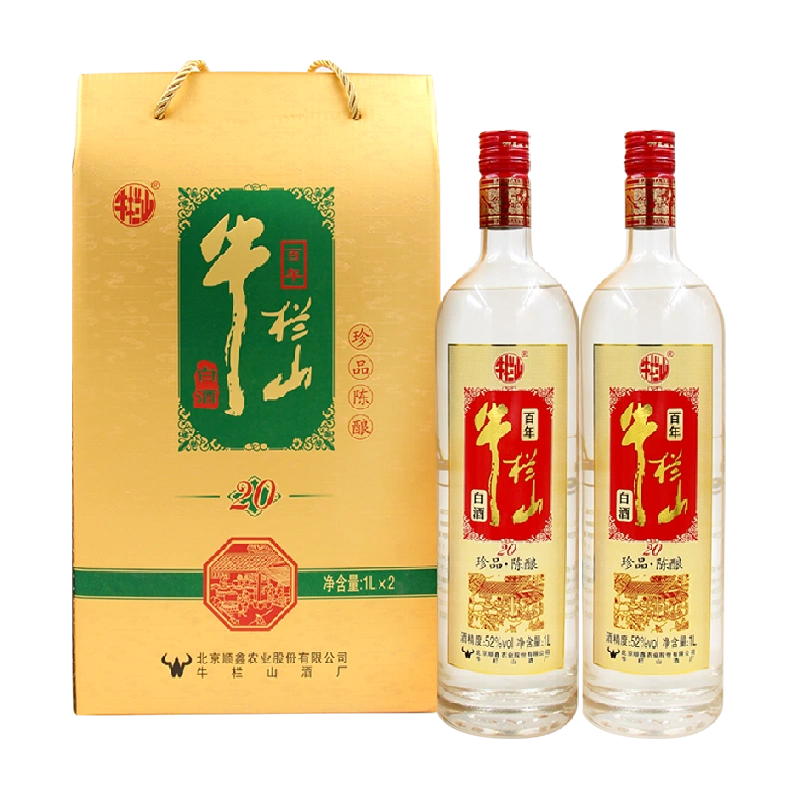 牛欄山白酒52度珍品陳釀20 土豪金（紅標）1L*2瓶濃香型禮盒裝-Taobao