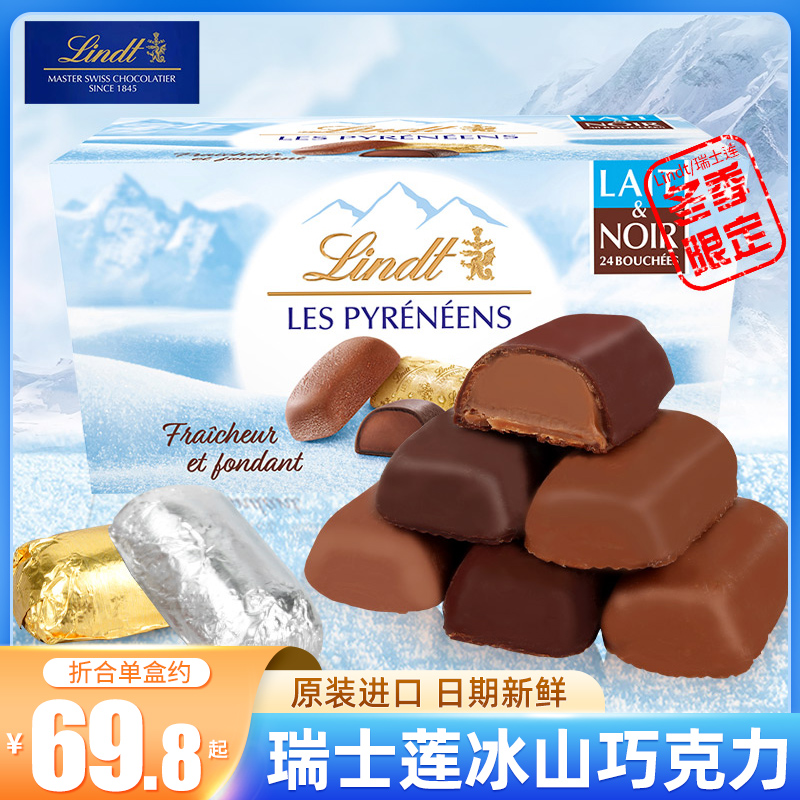 lindtʿɽѩɿţ̺ɿʳŮ ʵ318.55Ԫ,ۺ63.71/