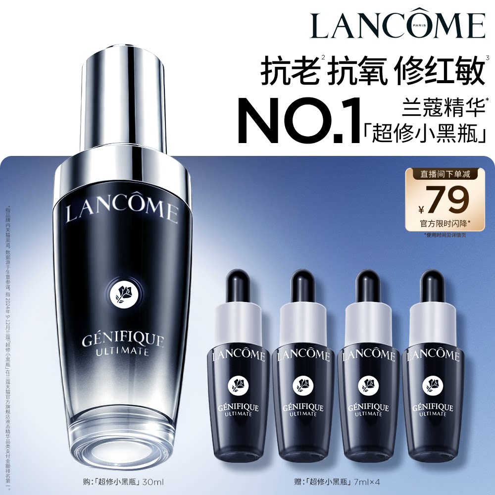 618精华囤货，抄作业姿势来啦！20大品牌55个精华液预售推荐榜单+入手姿势详解，哪些更值得买？