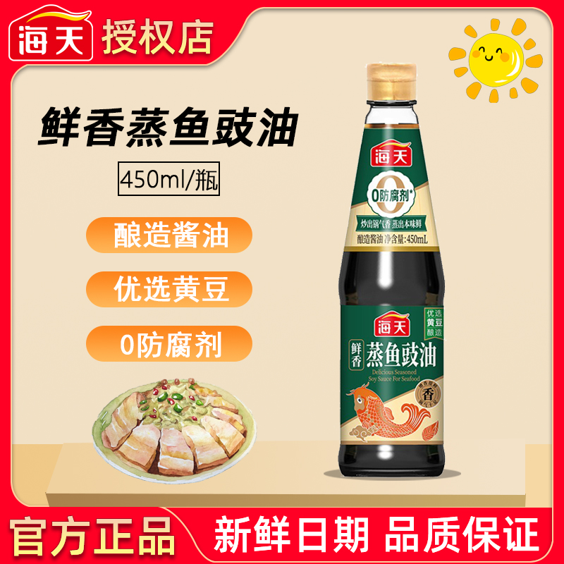 ڲ450mL*1 450mL콴ͼȥζζ9.2Ԫ