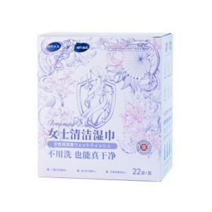 Haishi Hainuo Women's Cleaning Wipes Private Parts Sanitary Wipes Women's Private Care Special Sex Care for Sterilization and Portable
