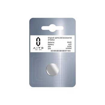 Applicable to electronic M9/M7/M5 remote control battery