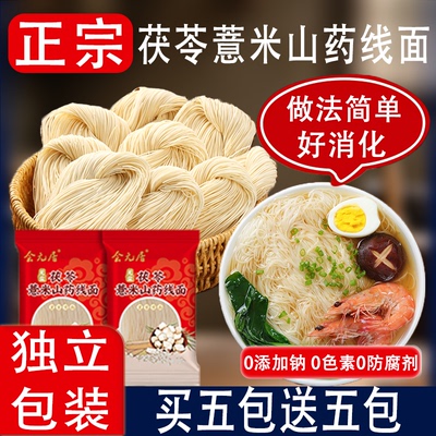 2026年7月13日更新【万能白菜价】的图片 第85张