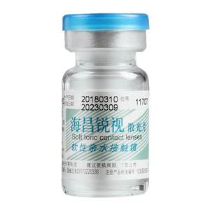 
Haichang Ruishi astigmatism customized contact lenses for contact lenses for one tablet *2 moisturizing and comfortable transparent blue film